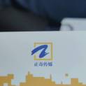 福州正奇传媒有限公司logo