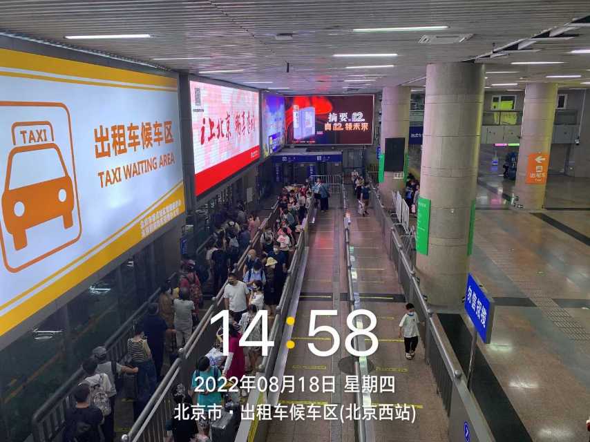 北京北京西站出发层火车高铁媒体LED屏