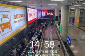 北京北京西站出发层火车高铁媒体LED屏