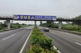海南海口G9811中线高速海口到屯昌区域高速公路媒体单面大牌