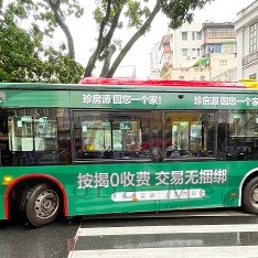 在广州投放公交车身广告，遇见千年商都的品牌魅力