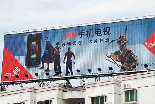 惠州市设置户外广告应遵守的规定，惠州市禁止设置户外广告的情形有哪些？