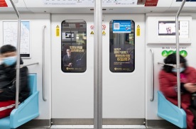 上海1号线地铁轻轨媒体门贴