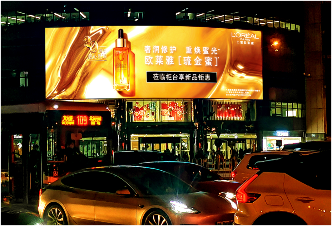 北京朝阳区东二环丰联广场商超卖场媒体LED屏