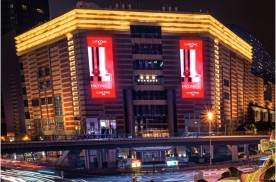 上海浦东新区陆家嘴正大广场商超卖场媒体LED屏