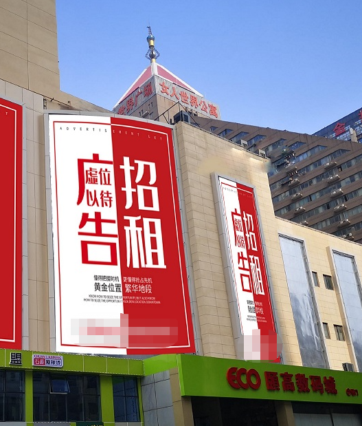 河北石家庄桥西区民族路湾里庙步行街颐高数码城1市区广场媒体灯箱的图片