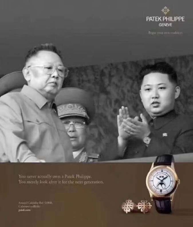 文案中的奢侈品