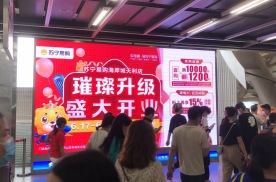 广东深圳会展中心站品牌大厅地铁轻轨媒体LED屏