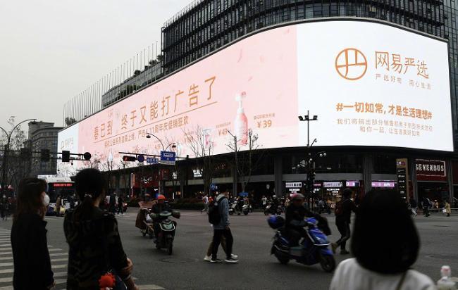 网易严选樱花季：一切如常，才是生活理想！