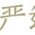 杭州网易再顾科技有限公司logo