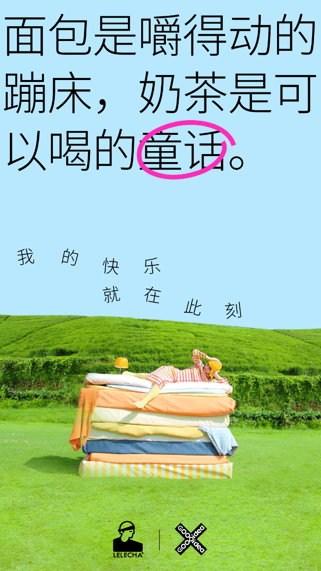 8月,最喜欢的10句文案!