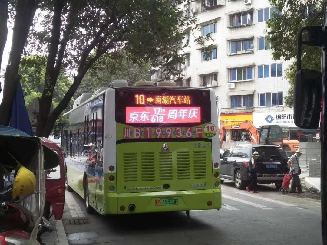 发展形势不可阻挡---公交车后窗全彩LED广告时代！