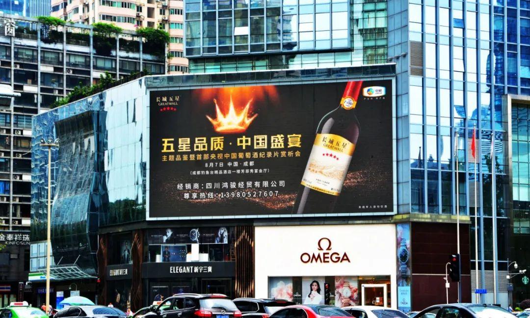 “醉”美四月天，长城葡萄酒携手凤凰数字户外演绎中国风土与中国味道