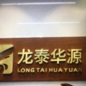 北京华源龙泰房地产土地资产评估有限公司logo