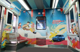 重庆3号线大主题创意内包(含车顶)地铁轻轨墙贴/地贴