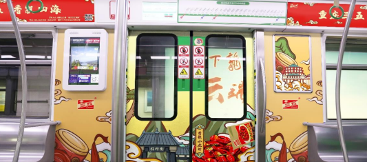 重庆6号线微主题创意内包地铁轻轨墙贴/地贴