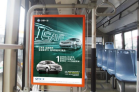 重庆区域公交看板公交车海报