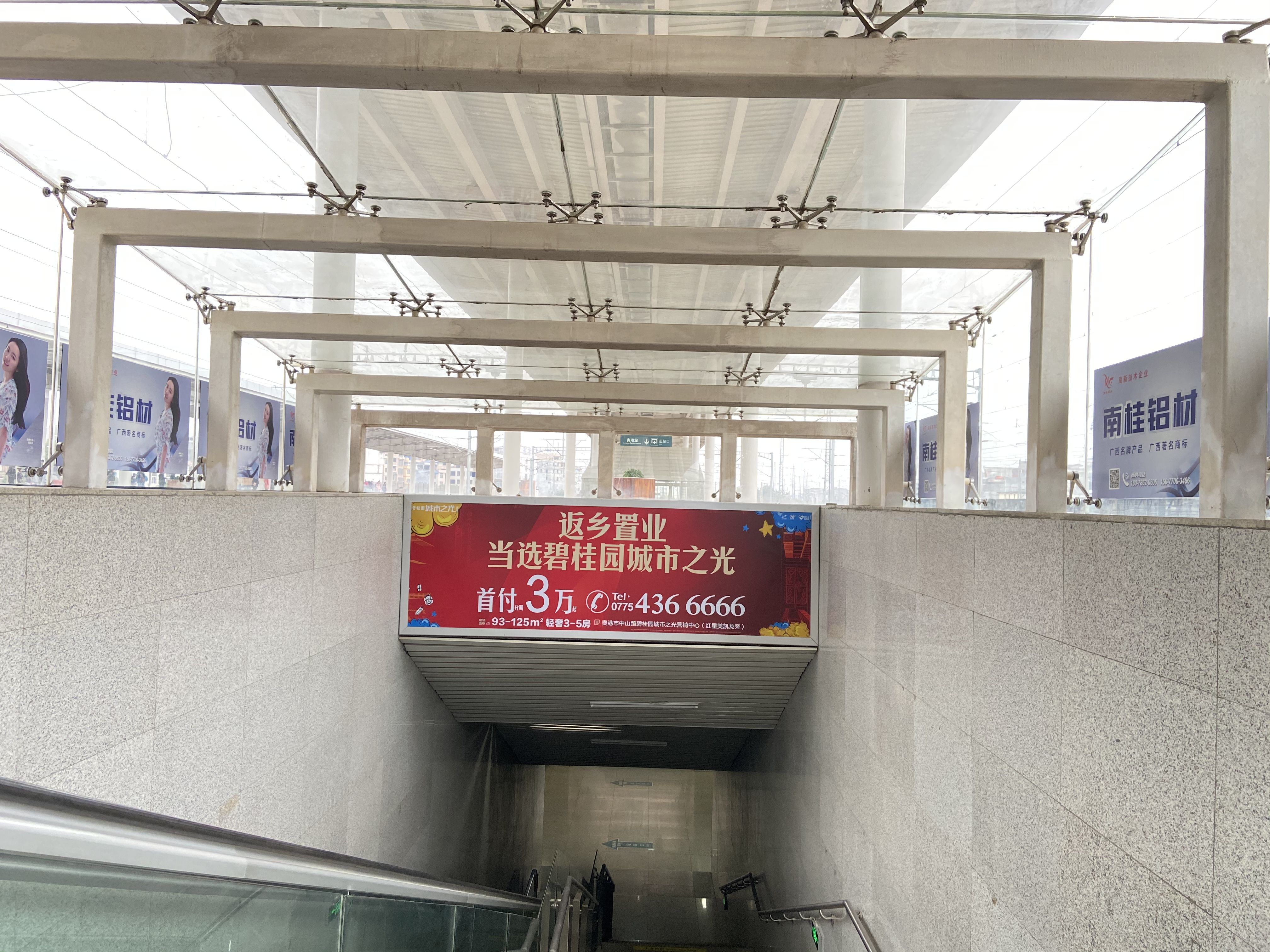 广西贵港贵港站2/3站台出站门楣火车高铁灯箱