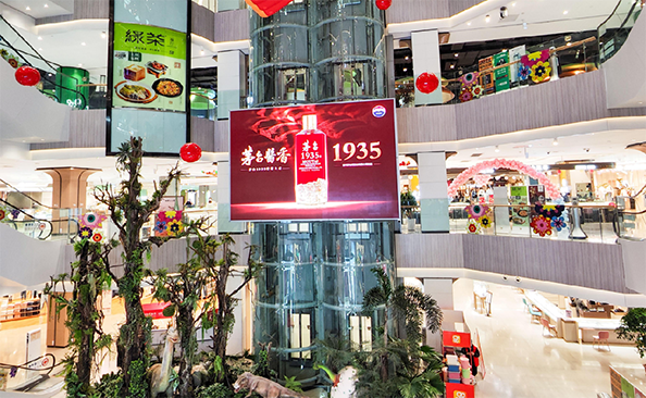 河南郑州金水区YO-YO PARK购物公园内部中心商超卖场LED屏