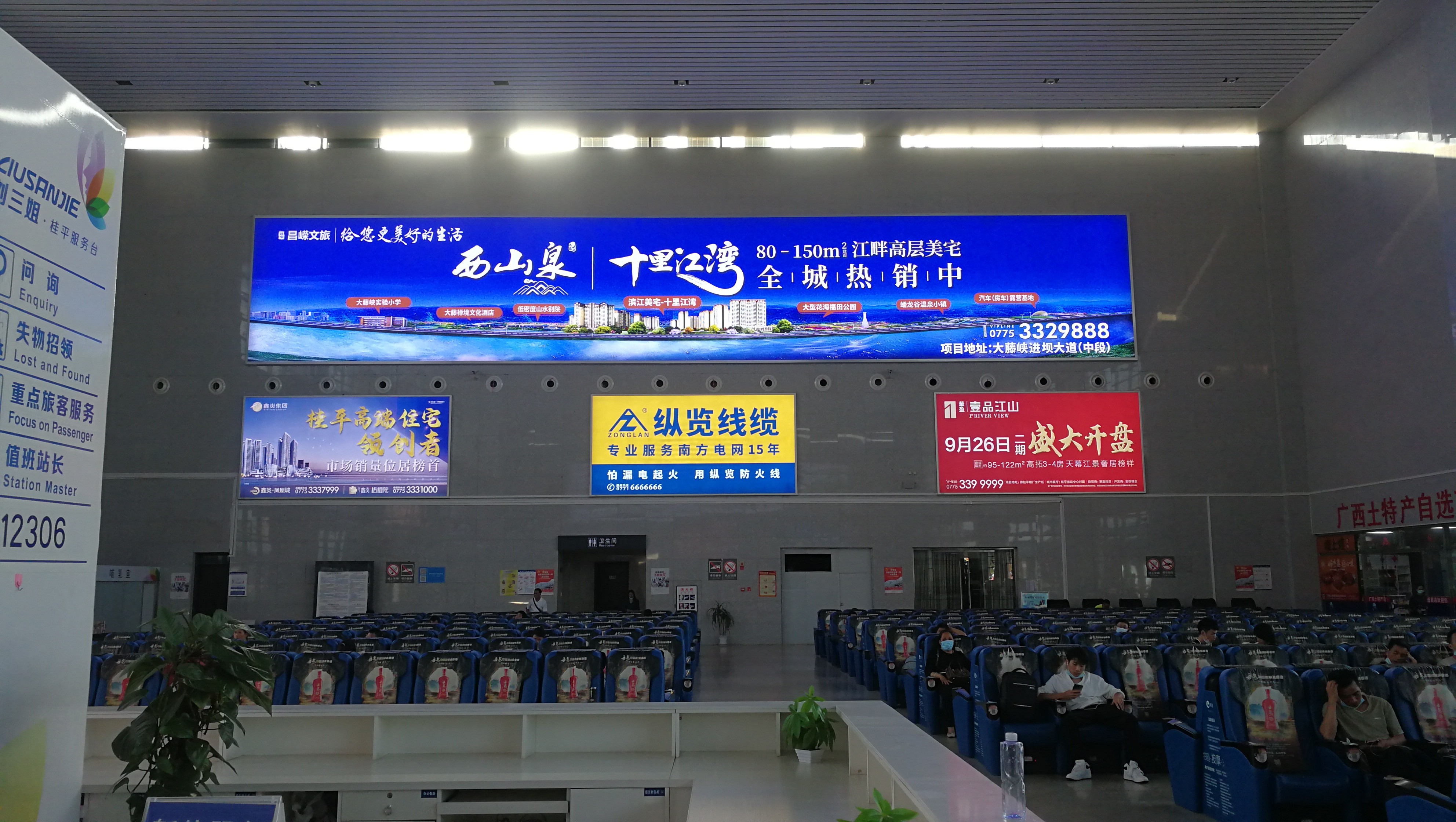 广西贵港桂平桂平站候车大厅左右侧上方火车高铁灯箱