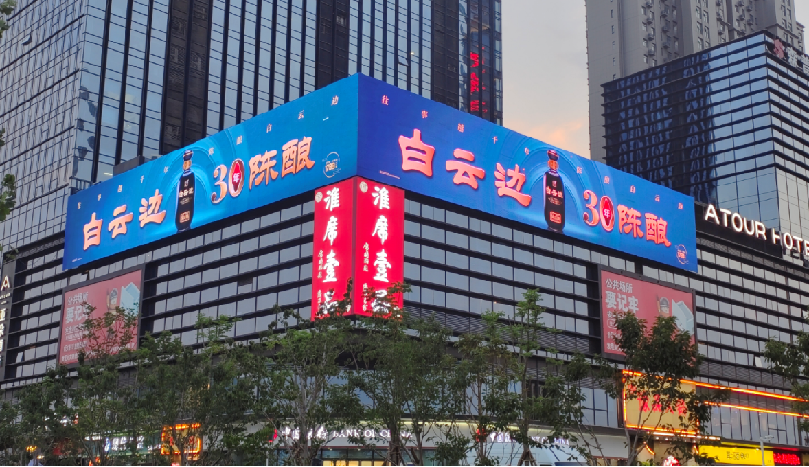 河南郑州建海国际地标建筑LED屏