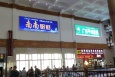 广西桂林桂林北站进站大厅火车高铁灯箱