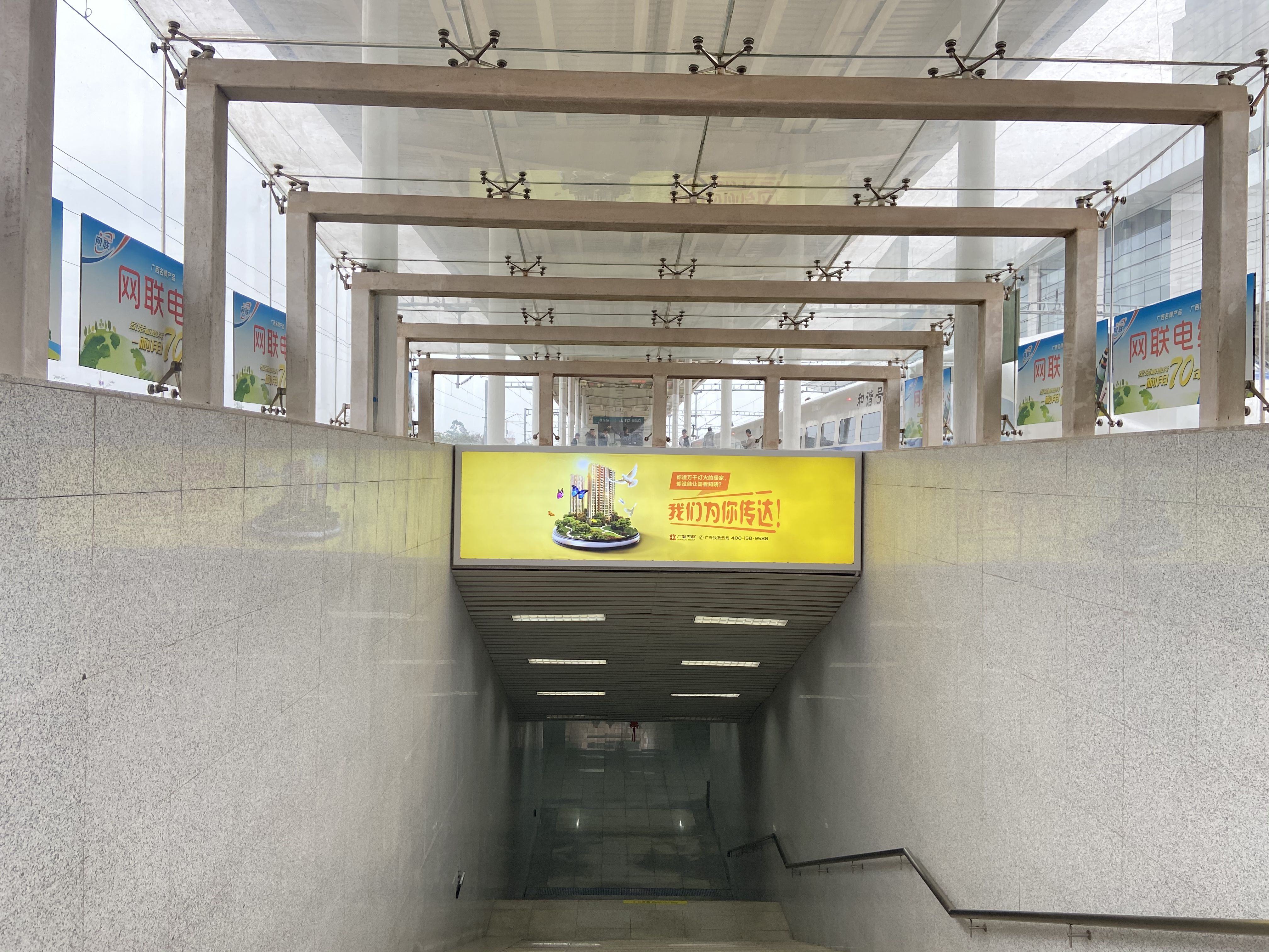 广西贵港桂平桂平站2/3站台出站门楣2火车高铁灯箱