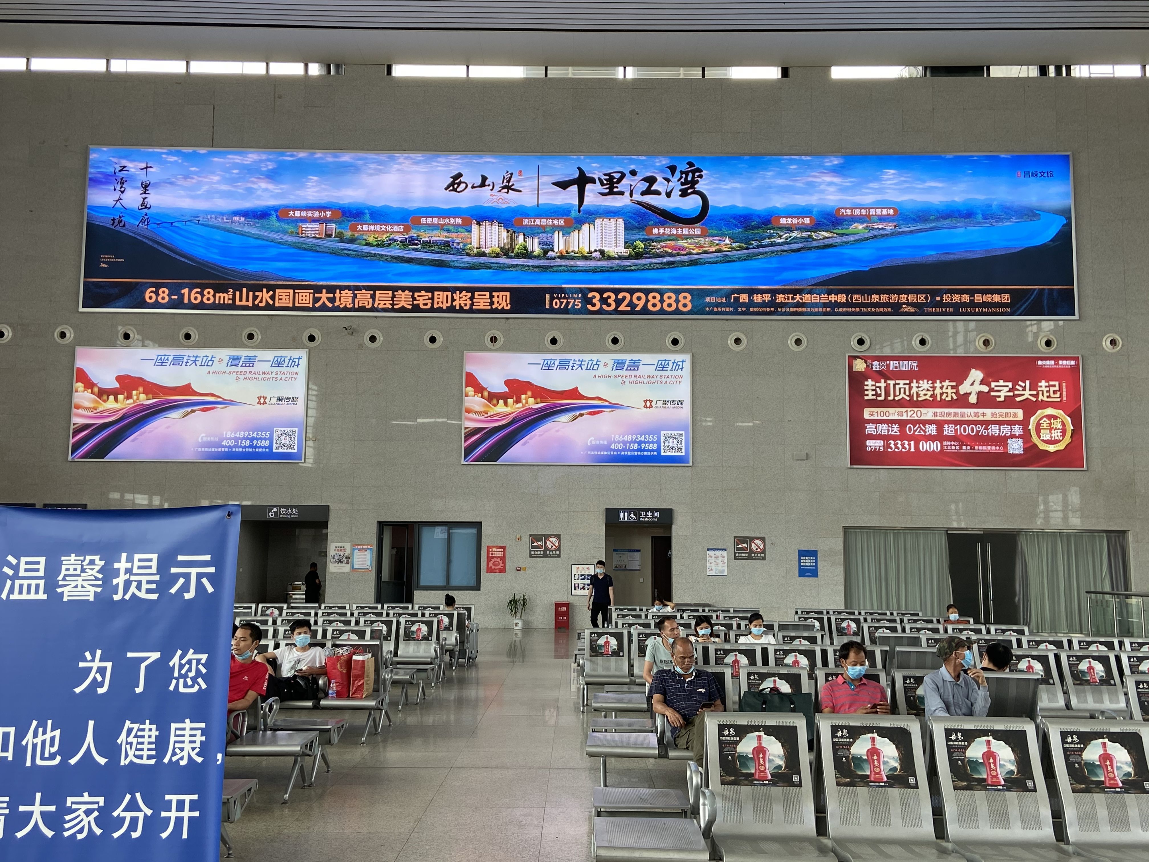 广西贵港桂平桂平站候车大厅左右两侧火车高铁灯箱