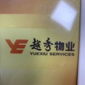 广州越秀物业发展有限公司logo