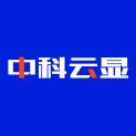 深圳中科云显技术有限公司logo