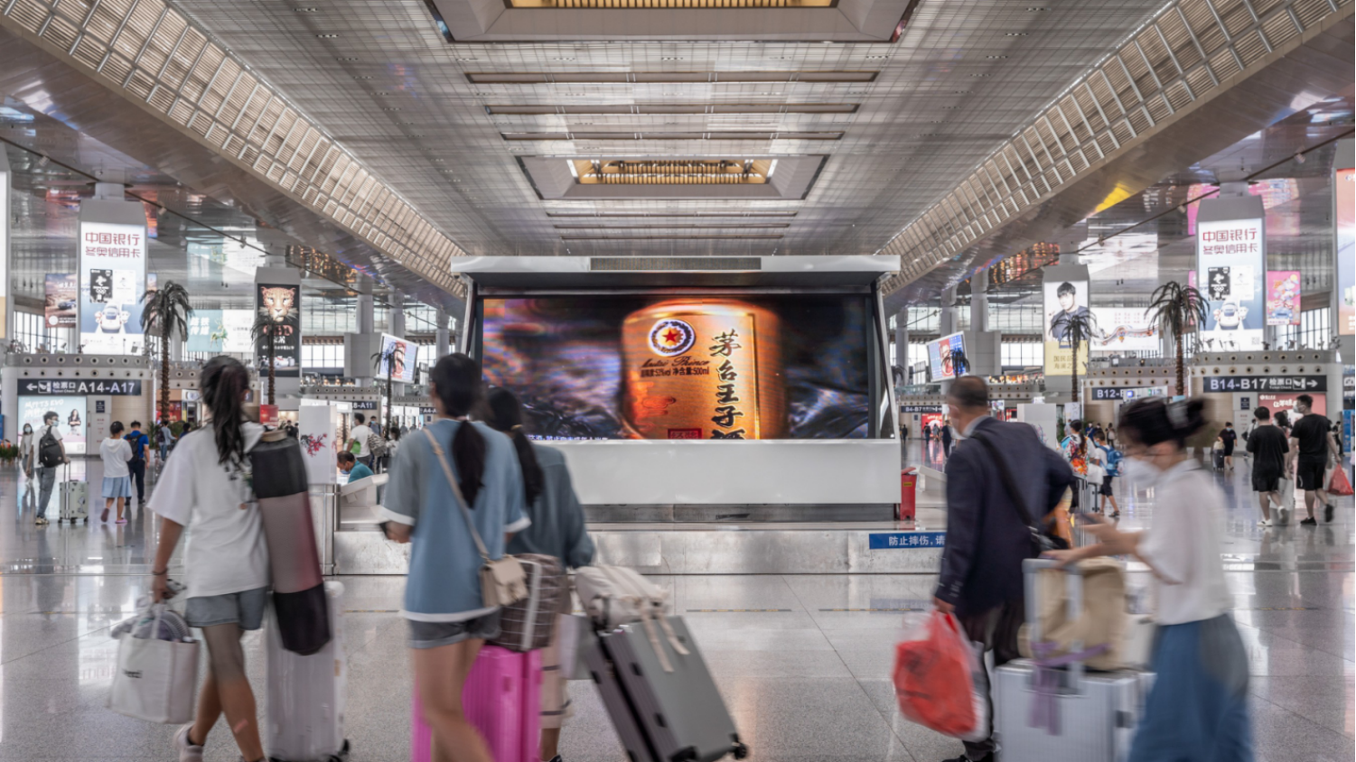 江苏南京南站出发层候车大厅幻影成像系统火车高铁媒体LED屏