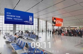 四川内江内江站候车大厅巨幅吊旗火车高铁媒体灯箱
