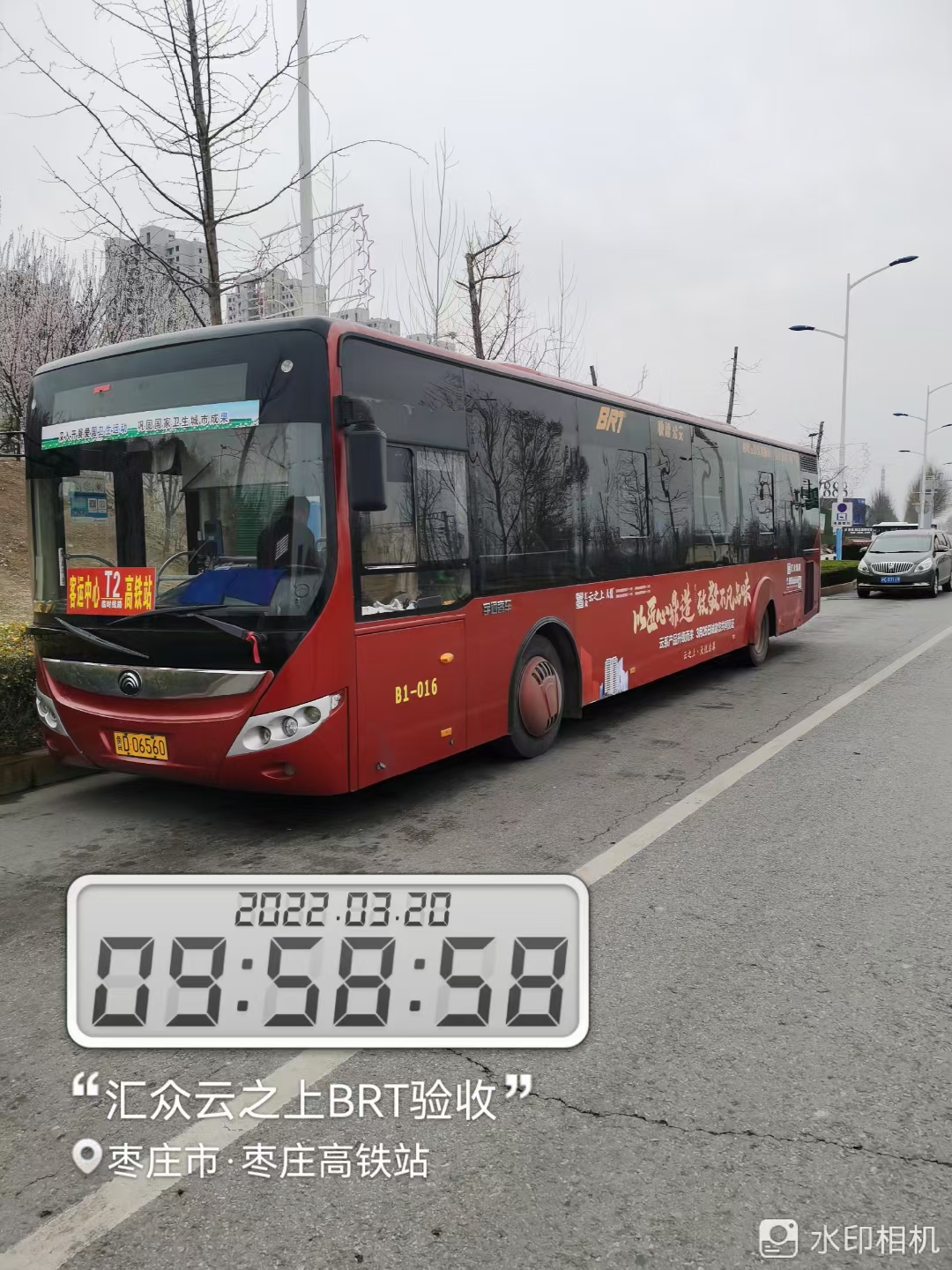山东枣庄BRT公交车媒体车身