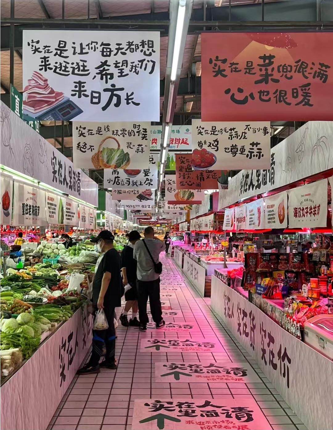 上海大润发后，蔬果文案也开始卷起来了