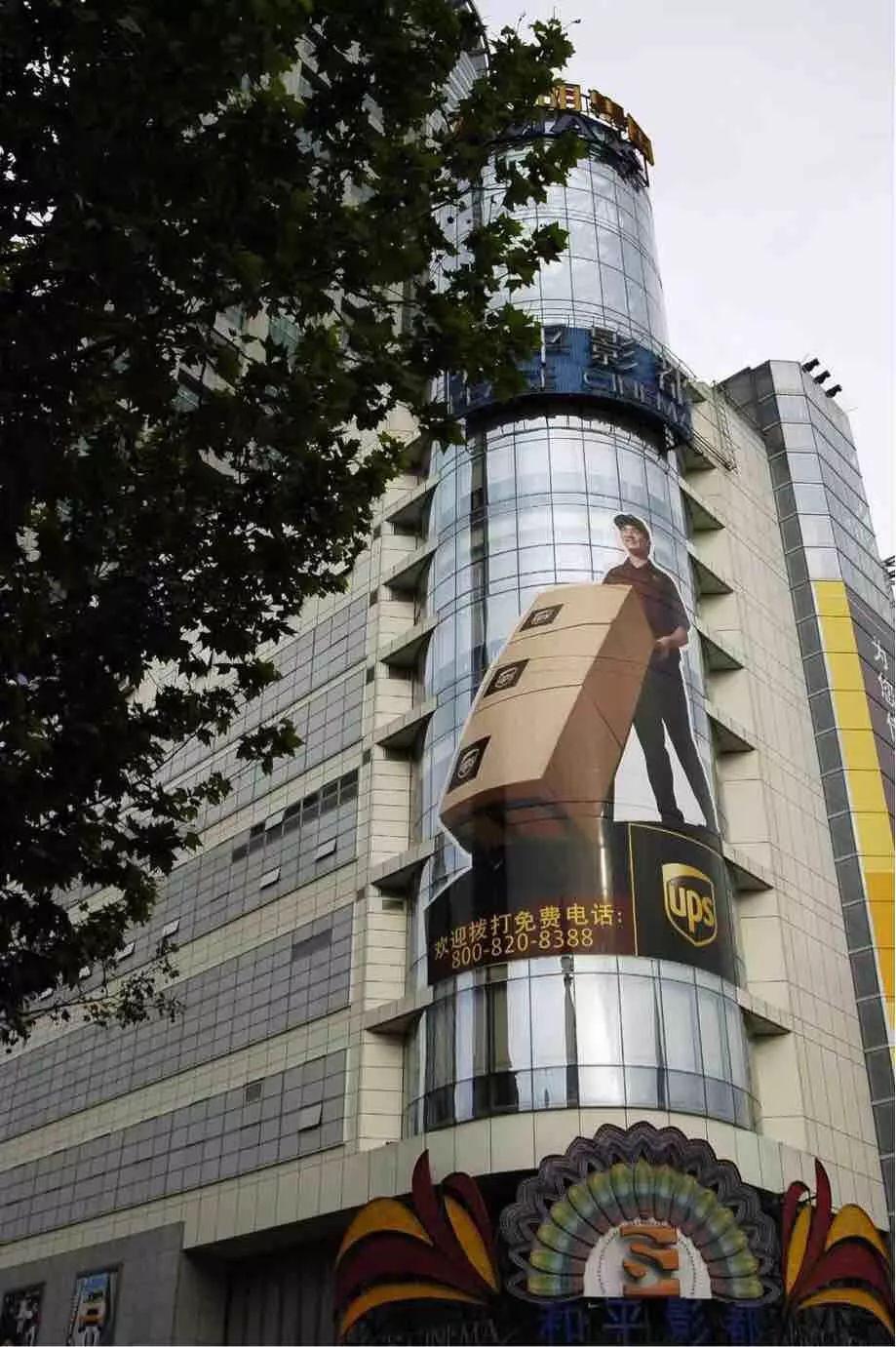 户外广告是上海的“脸”