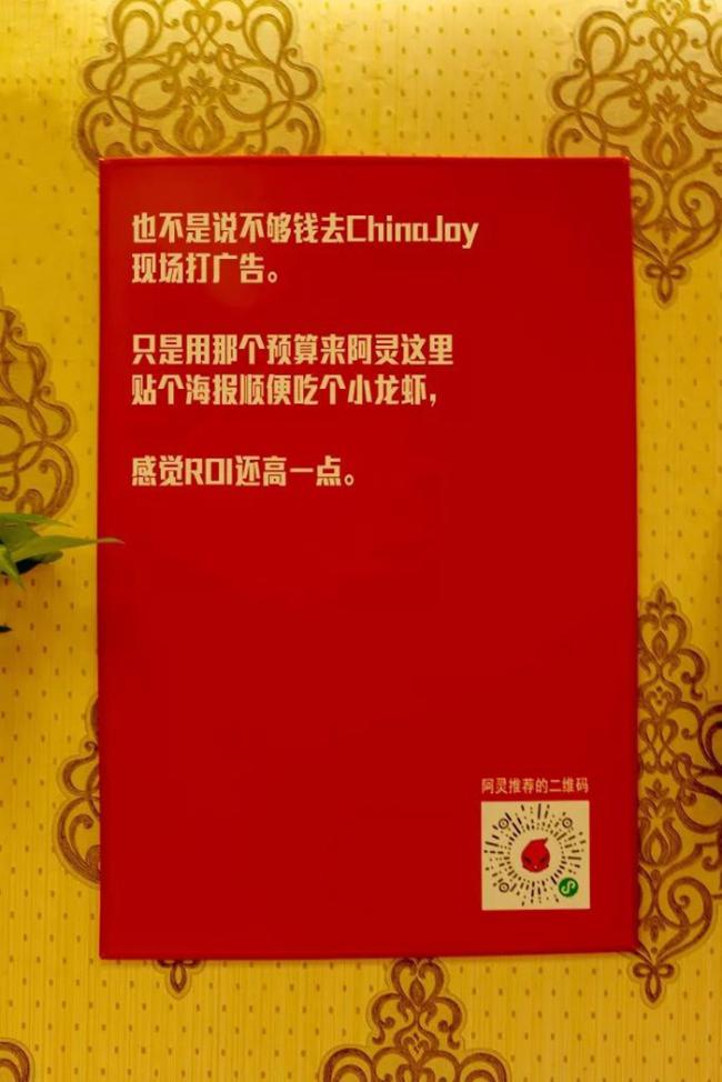 暴鸡电竞：今年ChinaJoy最有毒的一波广告