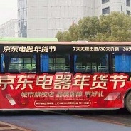 品牌都爱投放的公交车身广告，到底怎么投？