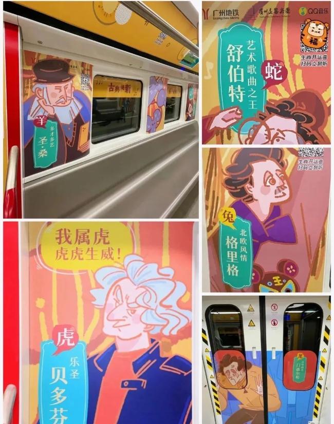 地铁也开始内卷？广州设计火了！
