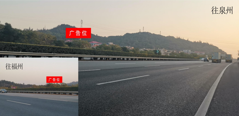 福建泉州沈海高速泉港段2193K+350MB道高速公路媒体单面大牌