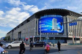 北京西城区天桥艺术中心写字楼媒体LED屏