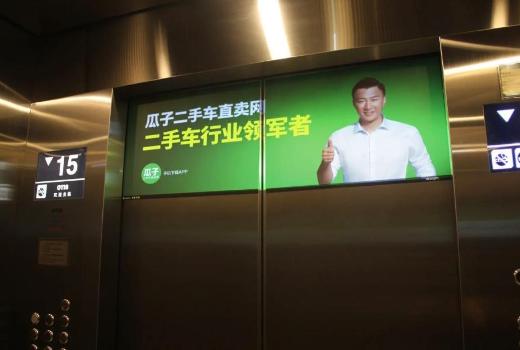 电梯广告效果怎么样?<a href='https://www.zhaoguang.com/page/33708.htm' class='neilian'>电梯广告媒体</a>优势怎样?