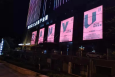 四川攀枝花东区钢城经贸大厦大数据产业园外墙立面写字楼媒体灯箱