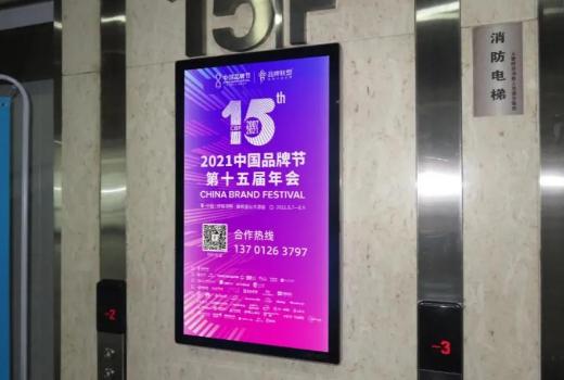 分众传媒电梯广告价格多少?电梯广告机的优势是什么？