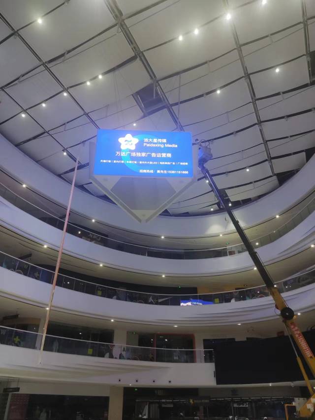 浙江杭州拱墅区万达广场商超卖场媒体LED屏