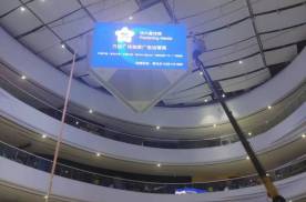 浙江杭州拱墅区万达广场商超卖场媒体LED屏
