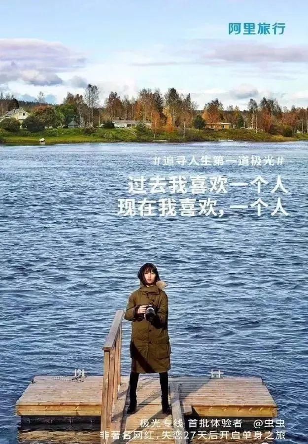 有趣的人生，一半是山川湖海 | 20句国庆旅行文案，想去看看世界！
