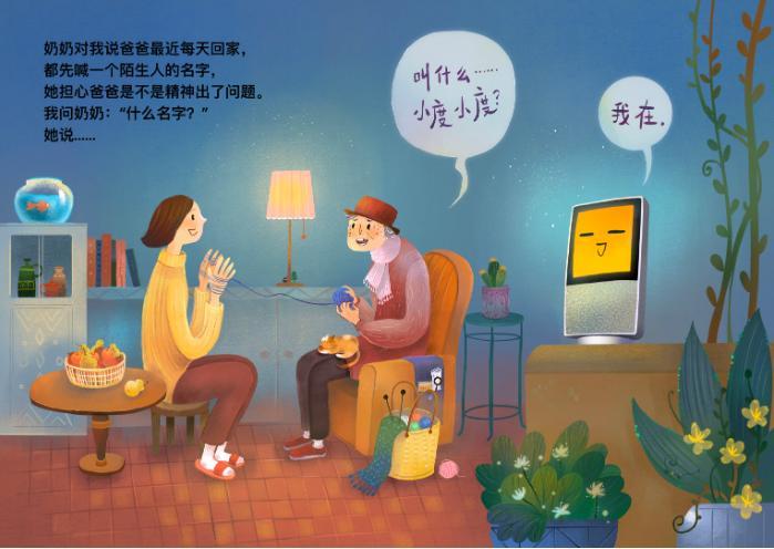 企业微信截图_20220907160612.png