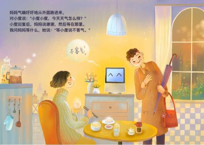 企业微信截图_20220907160829.png