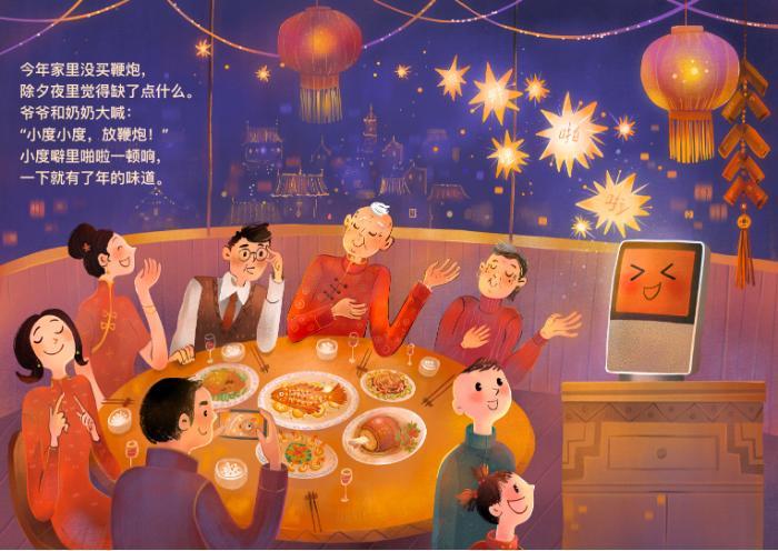 企业微信截图_20220907160636.png