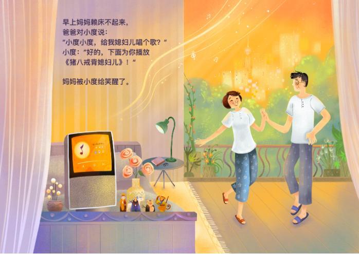 企业微信截图_20220907160623.png